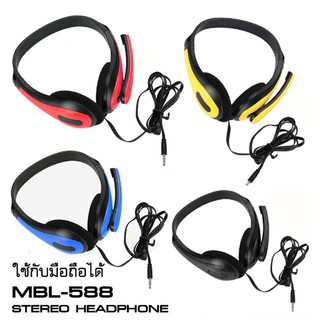 หูฟัง+ไมค์ ใช้กับมือถือได้ เสียงดีมีเบส SMALLTALK MBL-588