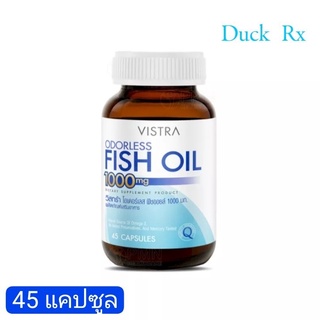 [Exp2025] VISTRA ODORLESS FISH OIL 1000 mg. 45 CAPSULES วิสทร้า โอเดอร์เลส ฟิชออยด์ 1000 มก. 45 แคปซูล