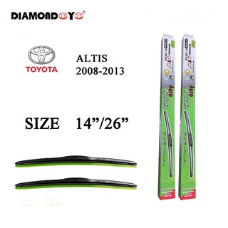 ใบปัดน้ำฝน ที่ปัดน้ำฝน ALTIS ปี2008-2013 ขนาด 14 นิ้ว และ 26 นิ้ว ใดมอล สีเขียว อัลติส ปี08-13