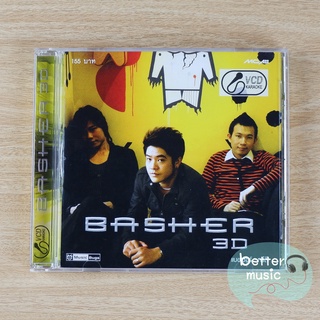 VCD คาราโอเกะ Basher (แบชเชอร์) อัลบั้ม 3D