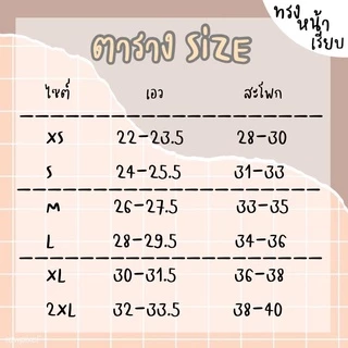 (B)กางเกงผ้าฮานาโกะ 8 ส่วนตะขอหน้ากระเป๋า2ข้าง งานป้าย🔥พร้อมส่ง