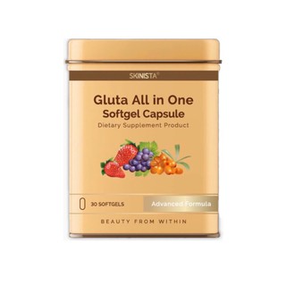 Gluta All In One กลูต้า ออล อิน วัน ใหม่ล่าสุด!!!