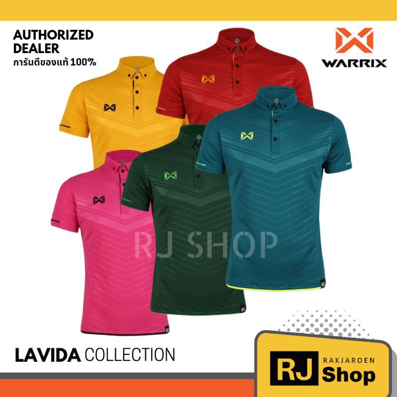 เสื้อโปโล WARRIX - รุ่น LAVIDA (WA-3318N)