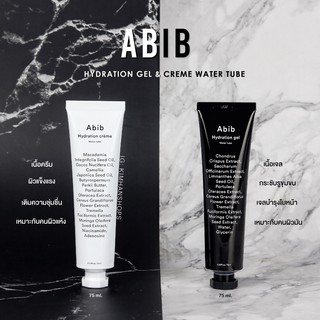 **โล๊ะสต๊อก** (พร้อมส่ง/ของแท้) Abib Hydration Creme (ผิวแห้ง) &amp;Gel (ผิวมัน) Water Tube 75ml. Exp 17.11.2023