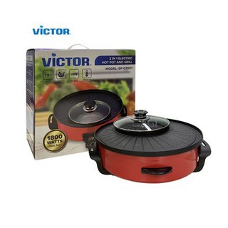 Victor กระทะไฟฟ้าชาบู ปิ้งย่าง 2 IN 1 รุ่น GP-C3501