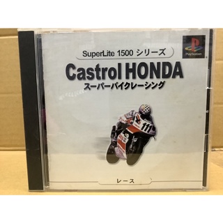 แผ่นแท้ [PS1] SuperLite 1500 Series - Castrol Honda Superbike (Japan) (SLPM-86489)