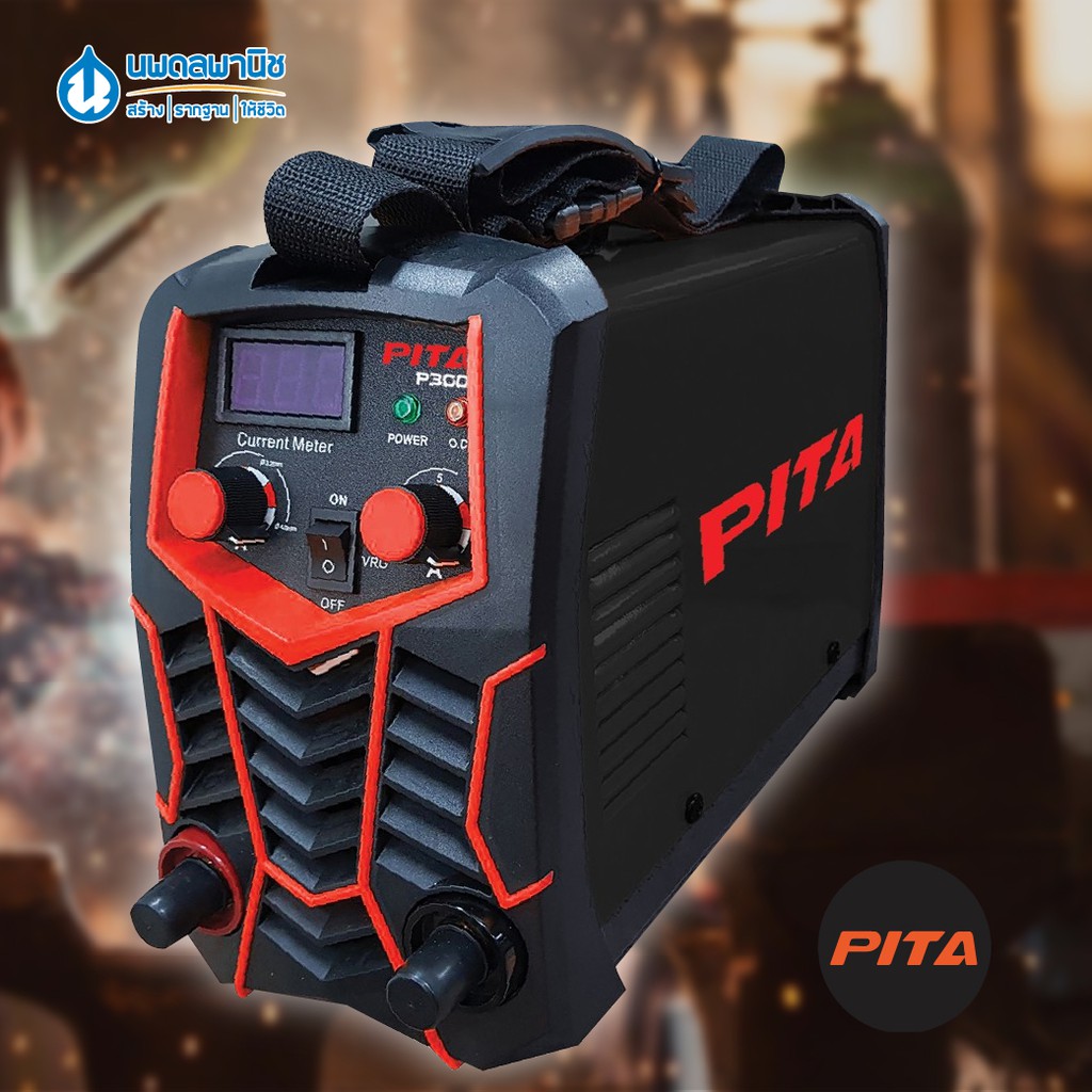 PITA ตู้เชื่อม Inverter รุ่น P300 | เครื่องเชื่อม ตู้เชื่อมไฟฟ้า เครื่องเชื่อมไฟฟ้า ตู้เชื่อมอินเวอร