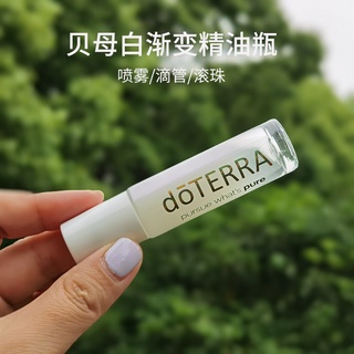 Doterra [Essential Oil baby] ขวดน้ํามันหอมระเหย ไล่โทนสี โลโก้ Doteri ขนาด 5 มล. 10 มล.