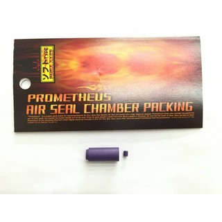 ยางฮอบม่วง โพมิเทียส Prometheus Air Seal Chamber Packing