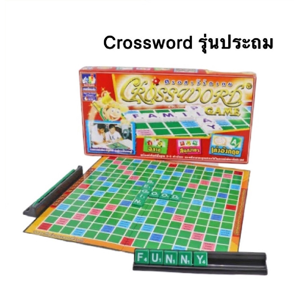 เกมส์คอร์สเวิร์ด Crossword ระดับประถม กล่องเล็ก รุ่นยอดนิยม คอดเวิด ครอสเวิด ฝึกซ้อม ใช้เล่นฝึกฝีมือ คอสเวิด Y2U_Store