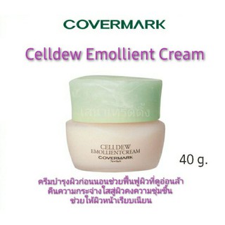 Covermark CCelldew Emollient Cream 40g.