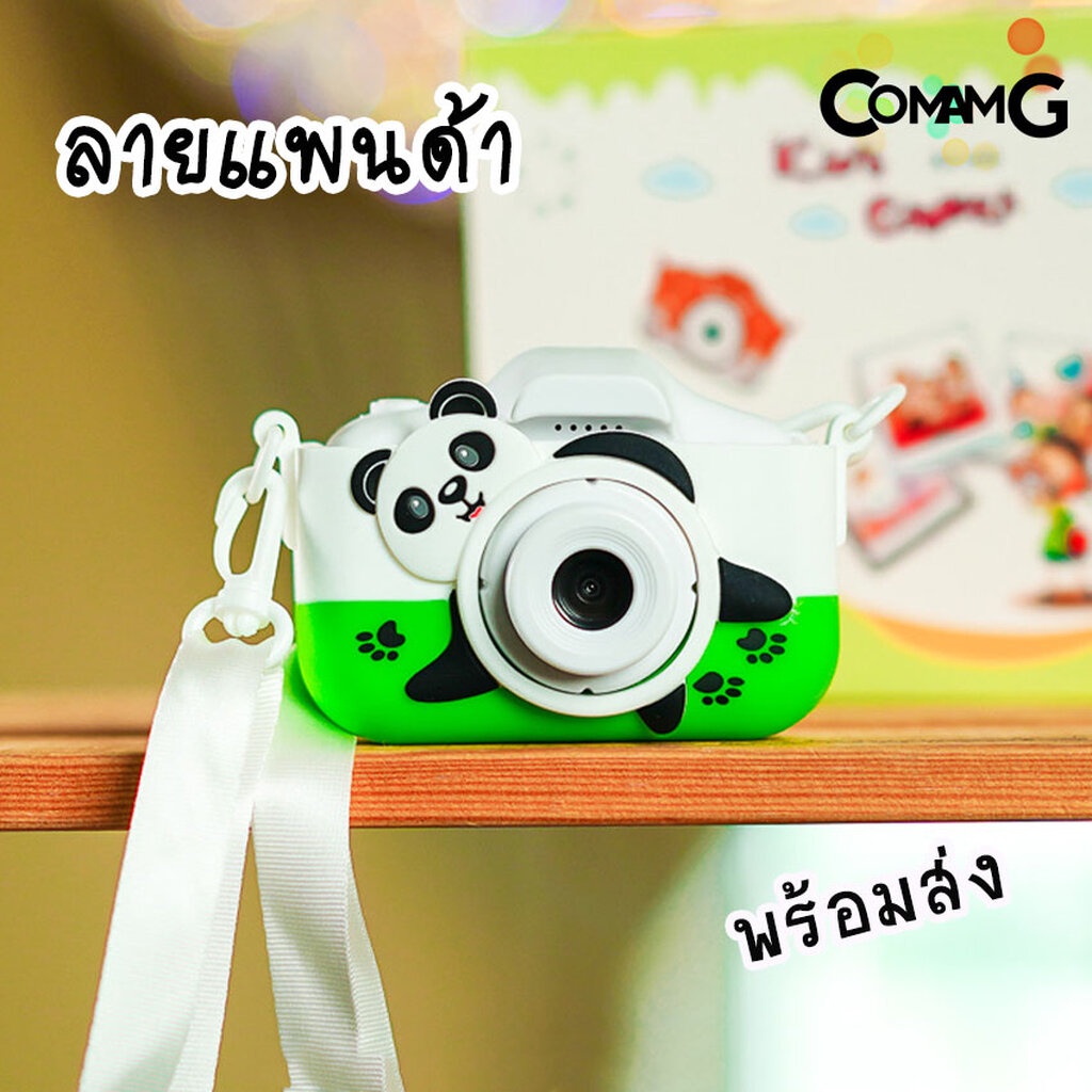 กล้องถ่ายรูปสำหรับเด็ก Kids Camera กล้องเด็ก กล้องถ่ายรูปเด็ก พร้อมส่ง!!! - รูปที่ 3
