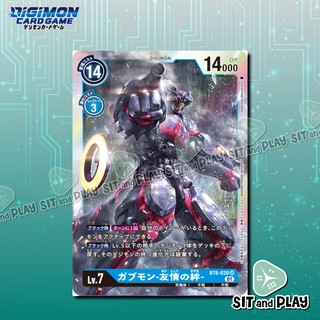 การ์ดดิจิมอนแยกใบขาย BT6-030 Gabumon - Bond of Friendship (SR) ของแท้ภาษาญี่ปุ่น Digimon TCG Double Diamond