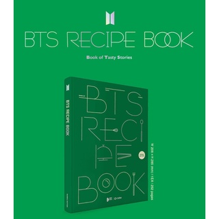 BTS RECIPE BOOK (shipping date : 2022-09-28)