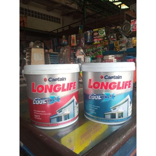 สีน้ำภายในและนอก เบสA สีขาว ชนิดด้าน กัปตัน ลองไลฟ์ คูลแม็กซ์ CAPTAIN LONGLIFE COOLMAX Base A ขนาด 3.710ลิตร ถูกที่สุด!!