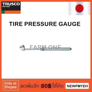 TRUSCO : TP-400B (352-3551) TIRE PRESSURE GAUGE  เกจวัดลมยาง