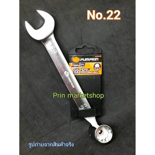 PUMPKIN ประแจปากตายช้างลูกบ๊อกข้าง NO.22 mm