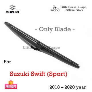 Kuapo ใบปัดน้ำฝน ด้านหลัง ซูซูกิ สวิฟท์ Suzuki Swift 2018 ถึงตอนนี้ ที่ปัดน้ำฝน กระจก หลัง (ยาง + เฟรม) ซูซูกิสวิฟท์