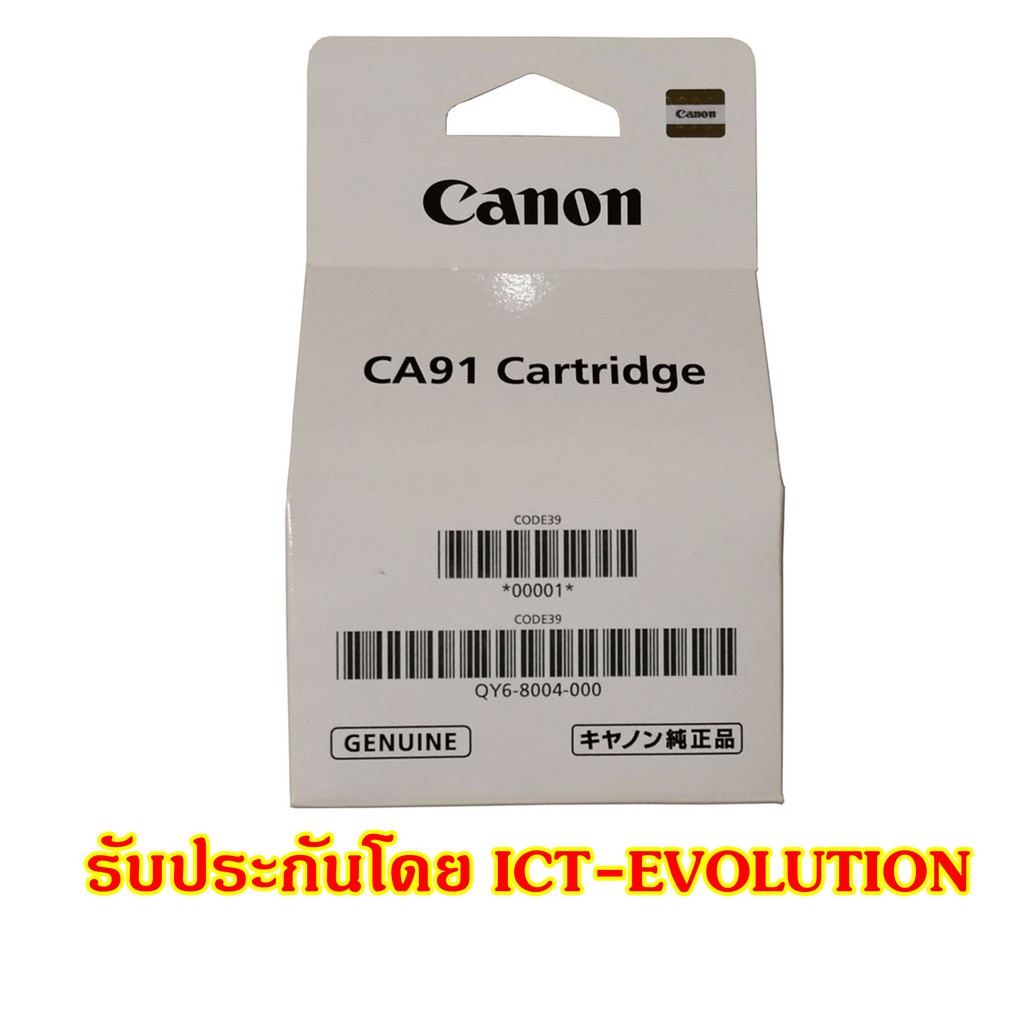 หัวพิมพ์ Canon CA91/CA92