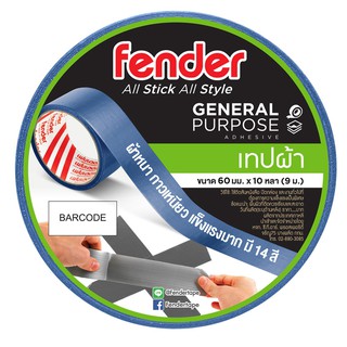 Fender เทปผ้า หน้ากว้าง 60 มม. (2.5 นิ้ว)  x 10 หลา