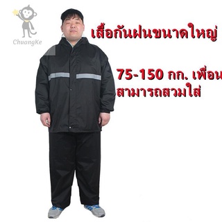 💞จัดส่งวันนี้💞หนึ่งชุด (เสื้อผ้า + กางเกง) ใส่ปุ๋ย ใส่เสื้อก…