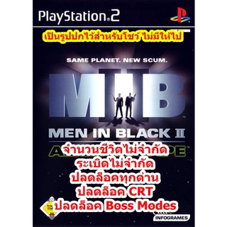 จำนวนชีวิตไม่จำกัด Men in Black 2 PS2