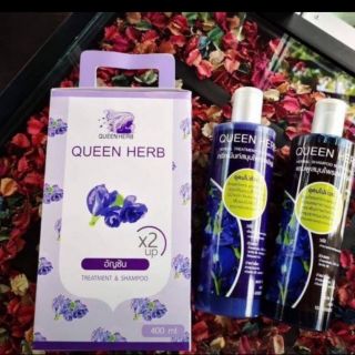 QUEEN HERB แชมพูอัญชัน บำรุงผม ป้องกันผมเสียผมแห้งผมหลุดร่วง สระคู่นวด 400 ml