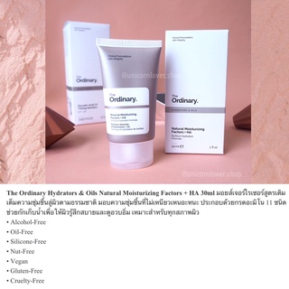 ร้านแนะนำ(พร้อมส่งหลายสูตร/ของแท้) The Ordinary Niacinamide / Alpha Arbutin / Caffeine / Buffet / Hyaluronic / AHA / Salicylic img 2