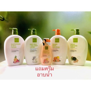 โลชั่นทาผิว Baby Bright 750 ml.