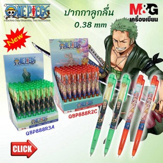 ปากกาลูกลื่น สีน้ำเงิน แบบกด  วันพีช(ONE PIECE) รุ่น QBP888R3A M&amp;G 0.38 mm. 1 แพ็ค / 2 ด้าม