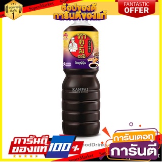 ทาคูมิ อายิ โชยุญี่ปุ่น 1 L. | Takumi Aji® Shoyu โชยุ ซอสญี่ปุ่น ซอสนึ่งซีอิ้ว ซอสผัดข้าว