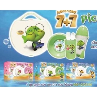 Picnic Set ชุดจานชาม ครบเซท เอส-26 เป็นพลาสติกปลอดสาร BPAFree