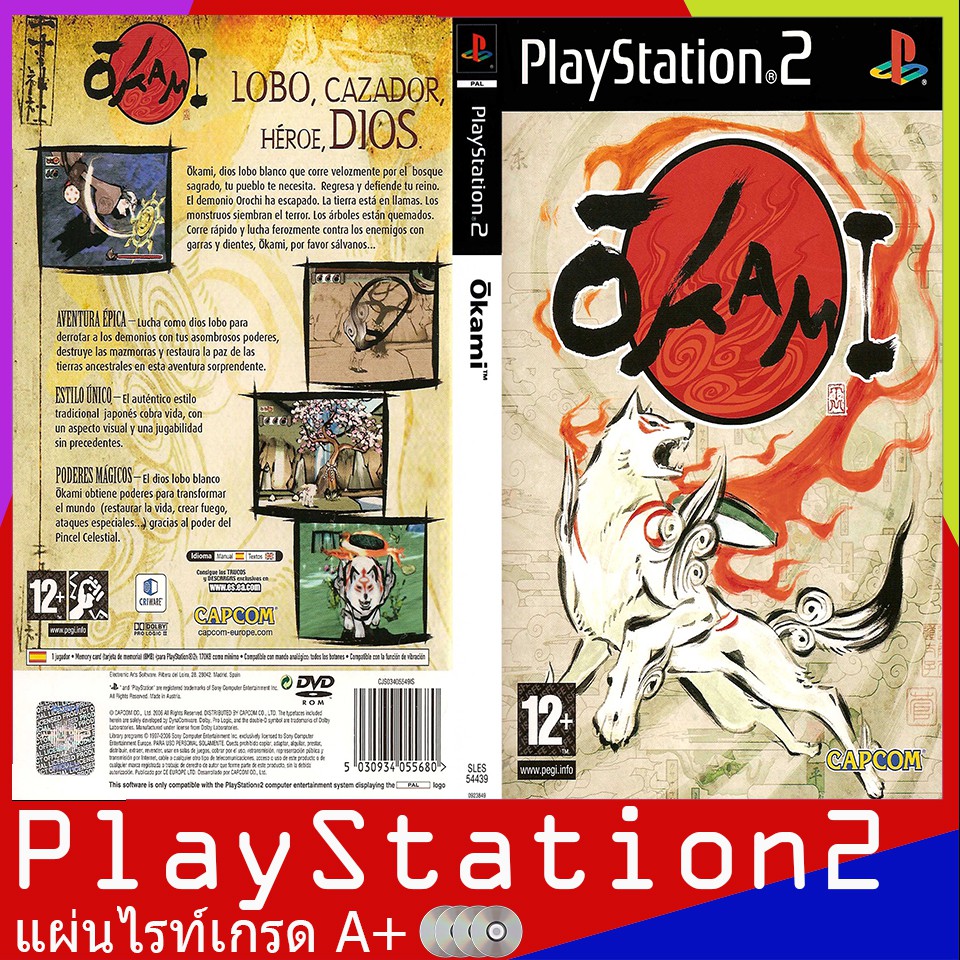 Okami (USA)[Game PS2]
