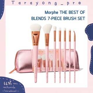 พร้อมส่ง แปรงแต่งหน้า morphe THE BEST OF BLENDS 7-PIECE BRUSH SET