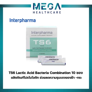 คุ้มสุด!!TS6 Lactic Acid Bacteria Combination 10 ซอง ผลิตภัณฑ์โปรไบโอติก (Exp.10/2023)