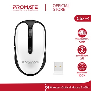 PROMATE เม้าส์ไร้สาย รุ่น Clix-4 High Performance 2.4Ghz Multimedia Wireless Optical Mouse
