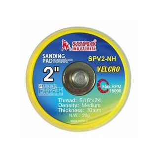 แป้นรองเครื่องขัดกระดาษทราย 2" รุ่น SPV2-NH ( หลังตีนตุ๊กแก ),แป้นรองเครื่องขัด