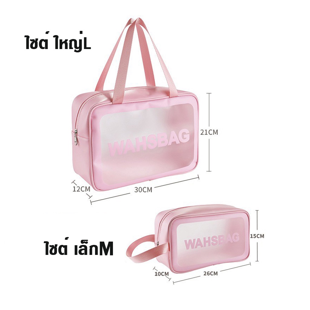 GUCSELECTED(B1695) กระเป๋าจัดระเบียบ มี2ไซต์ M,L กระเป๋าถือ กระเป๋าใส่เครื่องสำอาง