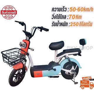 Electric Bicycle จักรยานไฟฟ้า 48V รุ่น Super Fast หน้าจอดิจิตอล มีกระจก มีไฟเลี้ยว มีขาปั่น ไฟ LED พร้อมกระจกมองหลัง