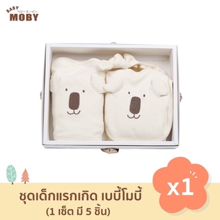 Baby Moby โมบี้ ชุดเด็กเเรกเกิด เบบี้ โมบี้ 5 ชิ้น ชุดของขวัญ เยี่ยมคลอด