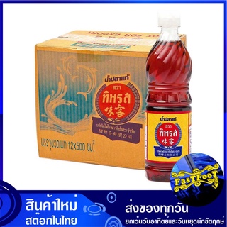 น้ำปลาแท้ 500 มล. (12ขวด) ทิพรส Tiparos Fish Sauce น้ำปลา เครื่องปรุง น้ำจิ้ม เครื่องปรุงรส