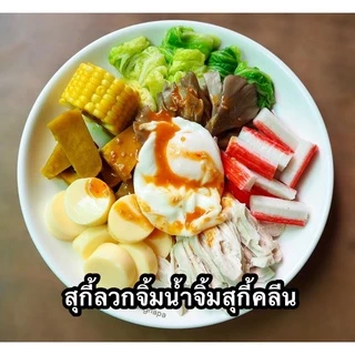 เจี๊ยะ น้ำจิ้มสุกี้กวางตุ้ง สูตรน้ำตาลน้อย (ชื่อเดิม สุกี้เผ็ดน้อย) ลดโซเดียม น้ำจิ้ม คลีน jea