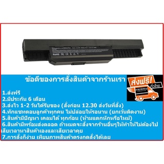 แบตเตอรี่โน๊ตบุ๊ค เทียบ K43, K43TA K53, X43, X44, X53, A43s, A53 A32-K53 A42-K53 ส่งฟรี