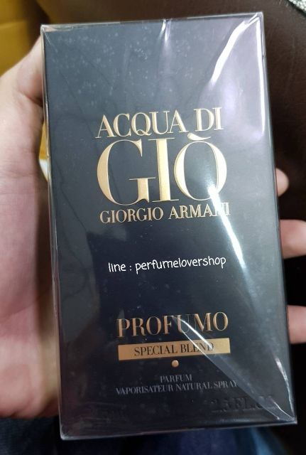 Giorgio Armani Acqua Di Gio Profumo Special Blend 75ml Shopee Thailand