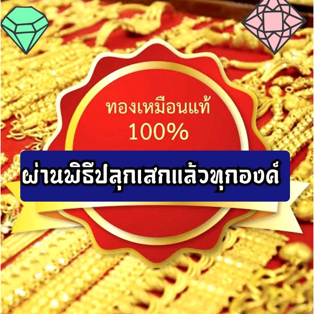 หนุมาน4กร ป้องกันภัยเสริมบารมีอำนาจบริวาร - รูปที่ 2