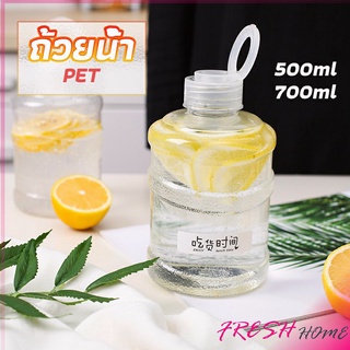 ขวดพลาสติกใส  รูปถัง+ฝาถือ 500ml 700ml   milk tea bucket