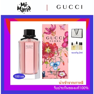 ส่งไว🤳🏻24ชม Gucci Flora Gorgeous Gardenia Jasmine Eau De Parfum Eau de Toilette EDT 100ml พร้อมส่ง ของแท้ 100%