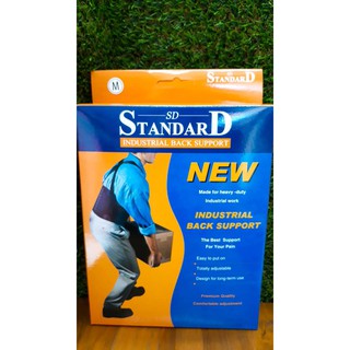 เข็มขัดพยุงหลัง STANDARD INDUSTRIAL BACK SUPPORT สีดำ