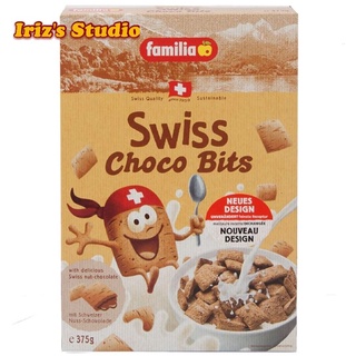 ฟามีเลีย มูสลีย์ ช็อกโก้ ไบท์ สอดไส้ช็อกโกแลตถั่ว Familia Swiss Choco Bites Muesli 375g.