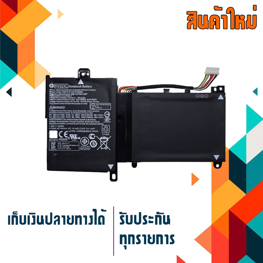 แบตเตอรี่ เอชพี - HP battery เกรด Original สำหรับรุ่น Pavilion X360 11-K เช่น 11-k106TU , Part # HV0